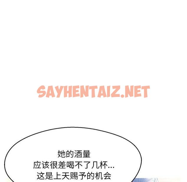 查看漫画俏儿媳/媳婦單身中 - 第19话 - sayhentaiz.net中的781906图片