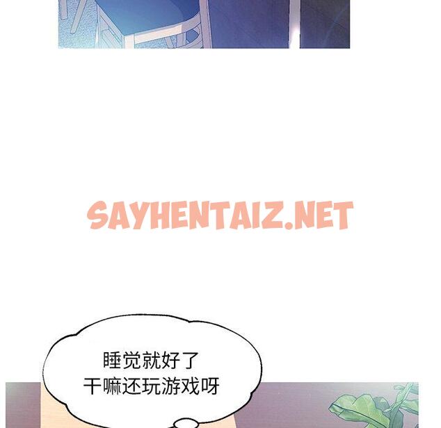 查看漫画俏儿媳/媳婦單身中 - 第19话 - sayhentaiz.net中的781912图片