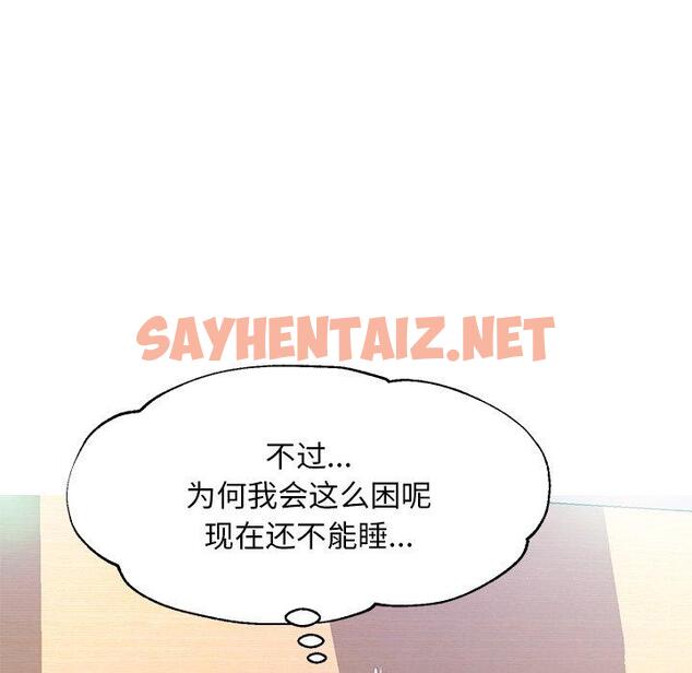 查看漫画俏儿媳/媳婦單身中 - 第19话 - sayhentaiz.net中的781916图片