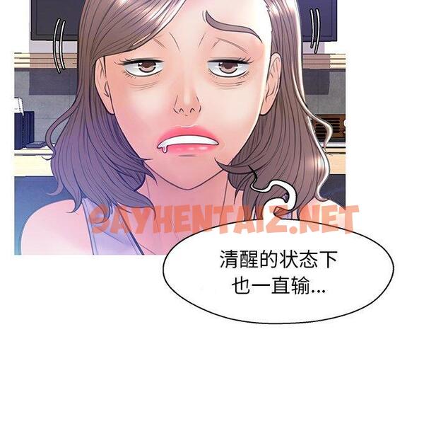 查看漫画俏儿媳/媳婦單身中 - 第19话 - sayhentaiz.net中的781925图片