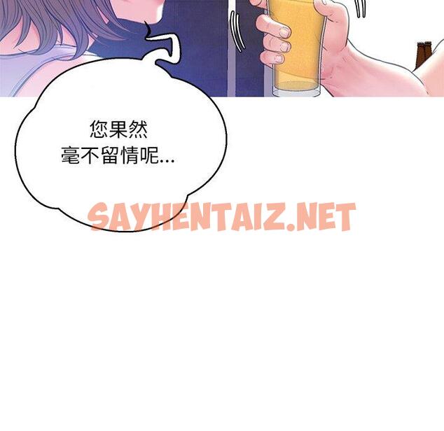 查看漫画俏儿媳/媳婦單身中 - 第19话 - sayhentaiz.net中的781927图片