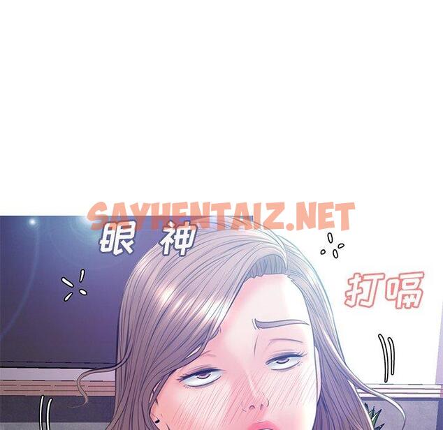 查看漫画俏儿媳/媳婦單身中 - 第19话 - sayhentaiz.net中的781934图片