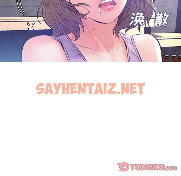 查看漫画俏儿媳/媳婦單身中 - 第19话 - sayhentaiz.net中的781935图片