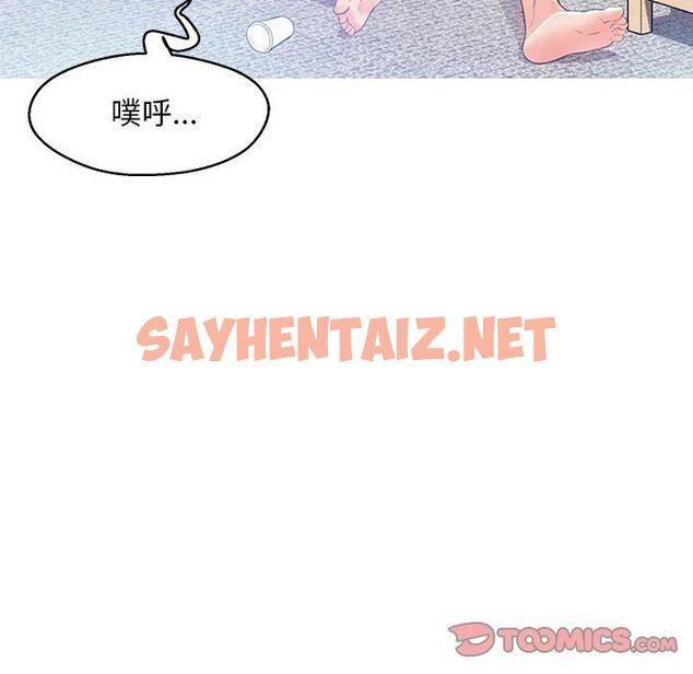 查看漫画俏儿媳/媳婦單身中 - 第19话 - sayhentaiz.net中的781941图片