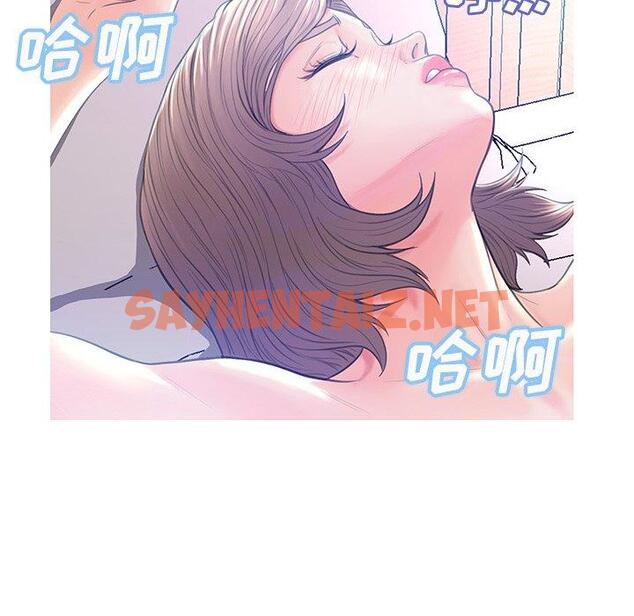 查看漫画俏儿媳/媳婦單身中 - 第19话 - sayhentaiz.net中的781951图片