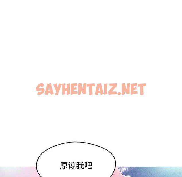 查看漫画俏儿媳/媳婦單身中 - 第19话 - sayhentaiz.net中的781956图片