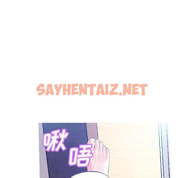 查看漫画俏儿媳/媳婦單身中 - 第19话 - sayhentaiz.net中的781962图片