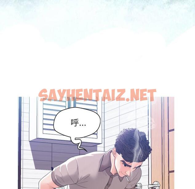 查看漫画俏儿媳/媳婦單身中 - 第2话 - sayhentaiz.net中的779560图片