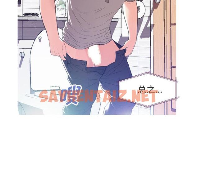 查看漫画俏儿媳/媳婦單身中 - 第2话 - sayhentaiz.net中的779561图片