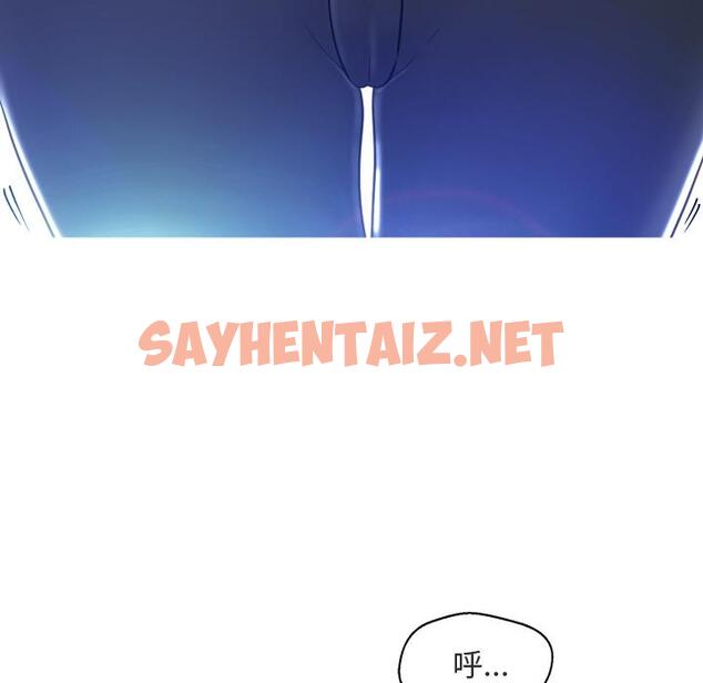 查看漫画俏儿媳/媳婦單身中 - 第2话 - sayhentaiz.net中的779568图片