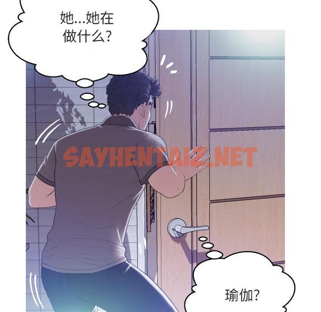 查看漫画俏儿媳/媳婦單身中 - 第2话 - sayhentaiz.net中的779573图片