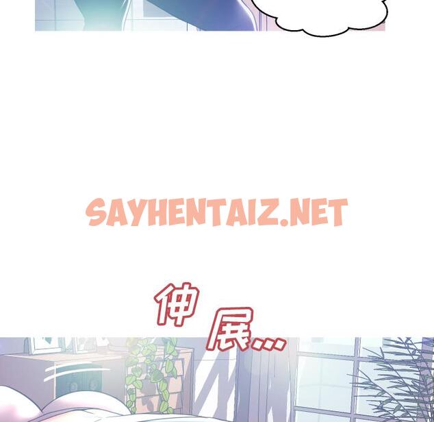 查看漫画俏儿媳/媳婦單身中 - 第2话 - sayhentaiz.net中的779574图片