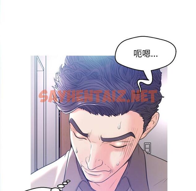 查看漫画俏儿媳/媳婦單身中 - 第2话 - sayhentaiz.net中的779583图片