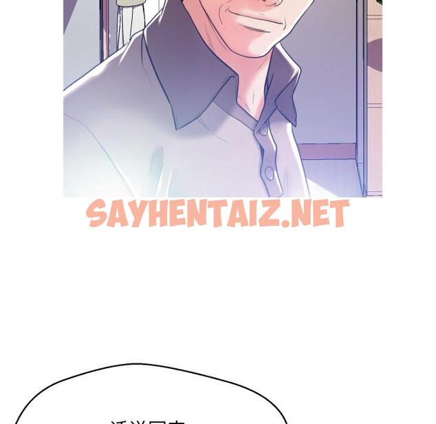 查看漫画俏儿媳/媳婦單身中 - 第2话 - sayhentaiz.net中的779593图片