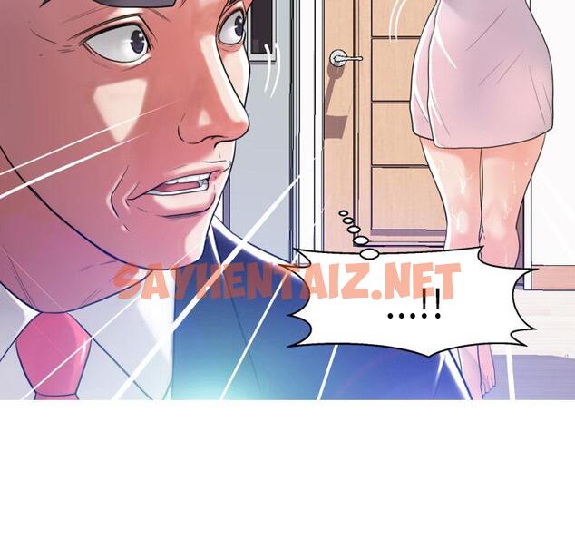 查看漫画俏儿媳/媳婦單身中 - 第2话 - sayhentaiz.net中的779600图片