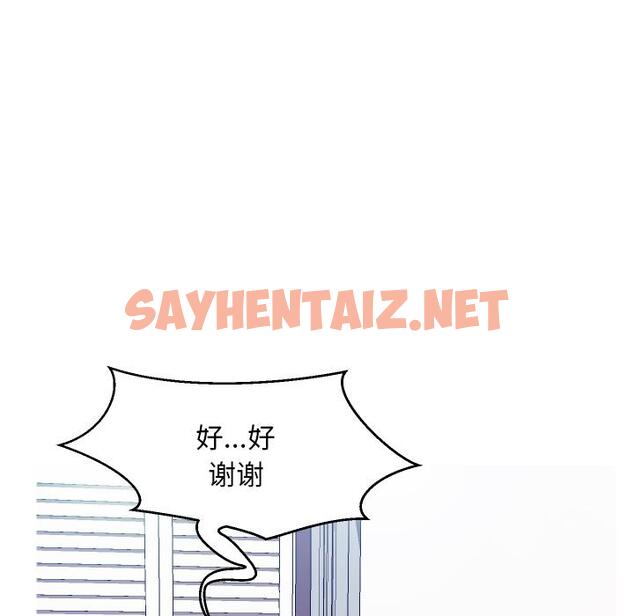 查看漫画俏儿媳/媳婦單身中 - 第2话 - sayhentaiz.net中的779604图片