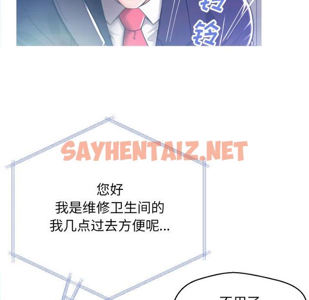 查看漫画俏儿媳/媳婦單身中 - 第2话 - sayhentaiz.net中的779613图片