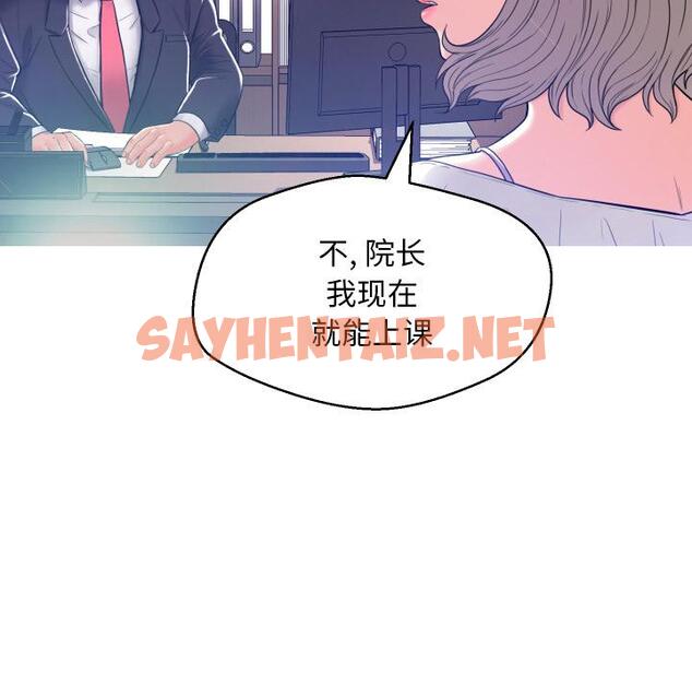 查看漫画俏儿媳/媳婦單身中 - 第2话 - sayhentaiz.net中的779621图片