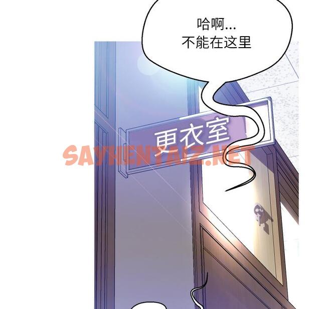 查看漫画俏儿媳/媳婦單身中 - 第2话 - sayhentaiz.net中的779631图片