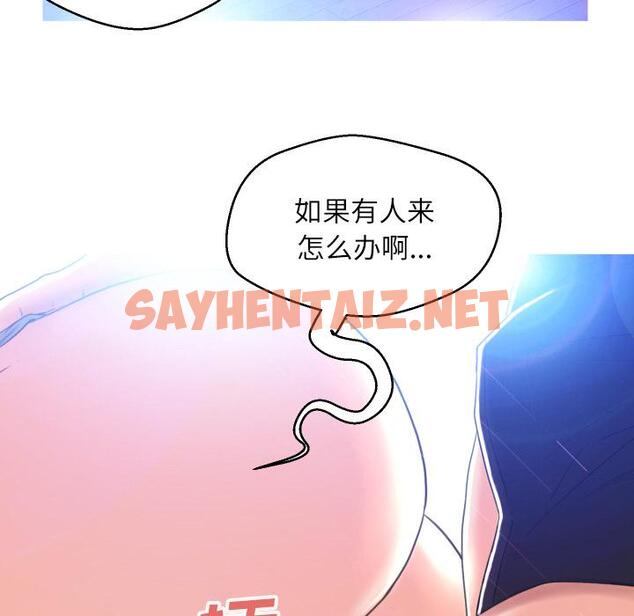 查看漫画俏儿媳/媳婦單身中 - 第2话 - sayhentaiz.net中的779634图片