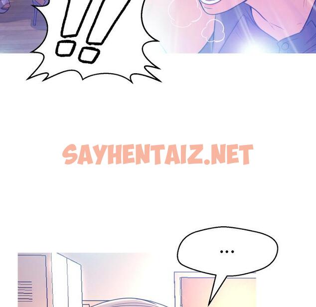 查看漫画俏儿媳/媳婦單身中 - 第2话 - sayhentaiz.net中的779639图片