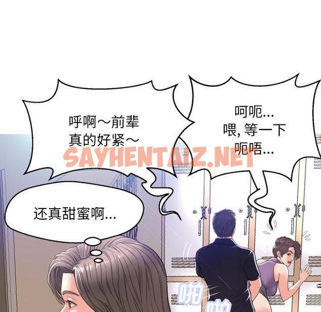 查看漫画俏儿媳/媳婦單身中 - 第2话 - sayhentaiz.net中的779641图片