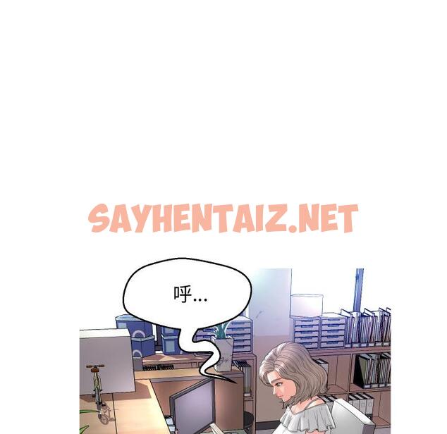 查看漫画俏儿媳/媳婦單身中 - 第2话 - sayhentaiz.net中的779643图片