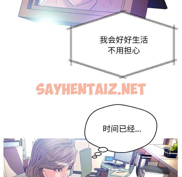 查看漫画俏儿媳/媳婦單身中 - 第2话 - sayhentaiz.net中的779647图片