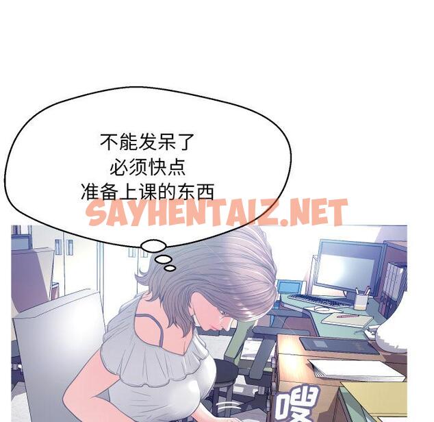 查看漫画俏儿媳/媳婦單身中 - 第2话 - sayhentaiz.net中的779649图片