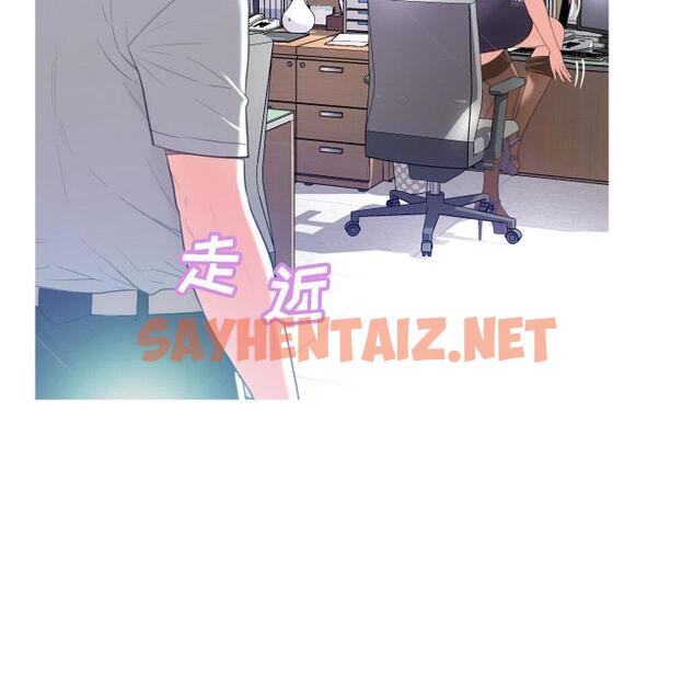 查看漫画俏儿媳/媳婦單身中 - 第2话 - sayhentaiz.net中的779653图片