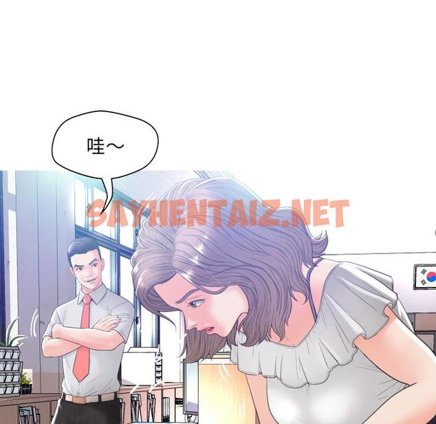 查看漫画俏儿媳/媳婦單身中 - 第2话 - sayhentaiz.net中的779654图片