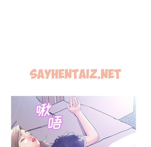 查看漫画俏儿媳/媳婦單身中 - 第20话 - sayhentaiz.net中的781970图片