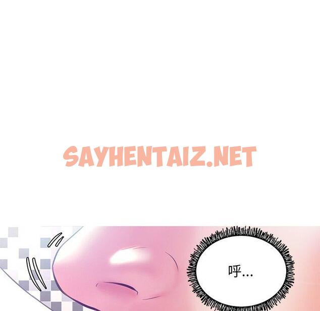 查看漫画俏儿媳/媳婦單身中 - 第20话 - sayhentaiz.net中的782001图片