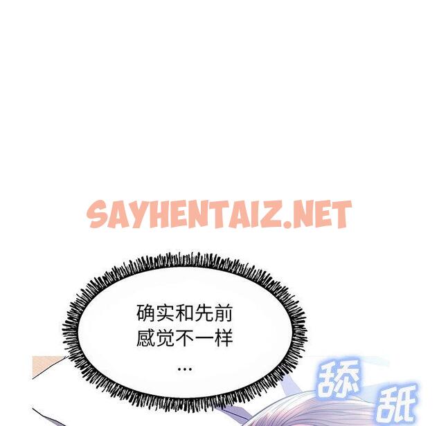 查看漫画俏儿媳/媳婦單身中 - 第20话 - sayhentaiz.net中的782003图片