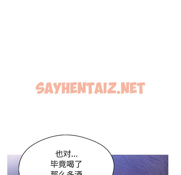 查看漫画俏儿媳/媳婦單身中 - 第20话 - sayhentaiz.net中的782028图片