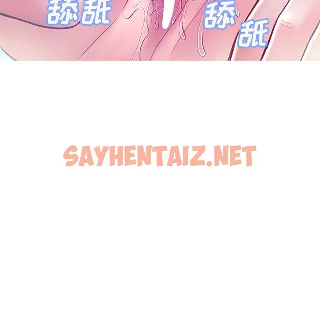 查看漫画俏儿媳/媳婦單身中 - 第20话 - sayhentaiz.net中的782035图片