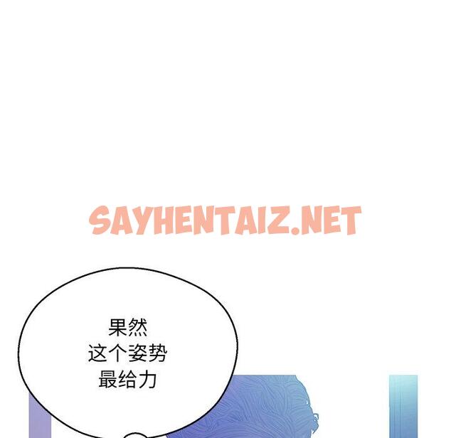 查看漫画俏儿媳/媳婦單身中 - 第20话 - sayhentaiz.net中的782047图片