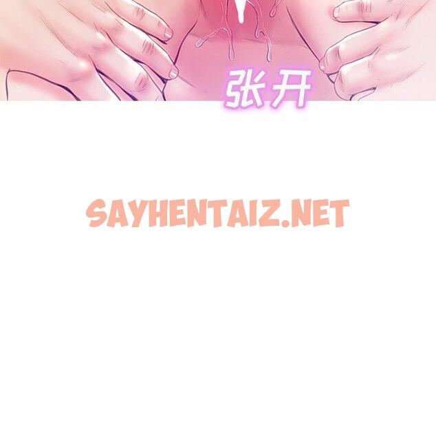 查看漫画俏儿媳/媳婦單身中 - 第20话 - sayhentaiz.net中的782053图片