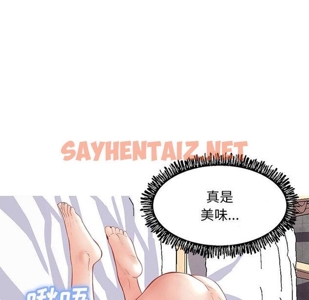 查看漫画俏儿媳/媳婦單身中 - 第20话 - sayhentaiz.net中的782057图片