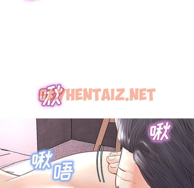 查看漫画俏儿媳/媳婦單身中 - 第20话 - sayhentaiz.net中的782061图片