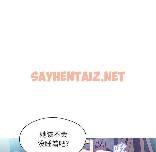 查看漫画俏儿媳/媳婦單身中 - 第20话 - sayhentaiz.net中的782067图片