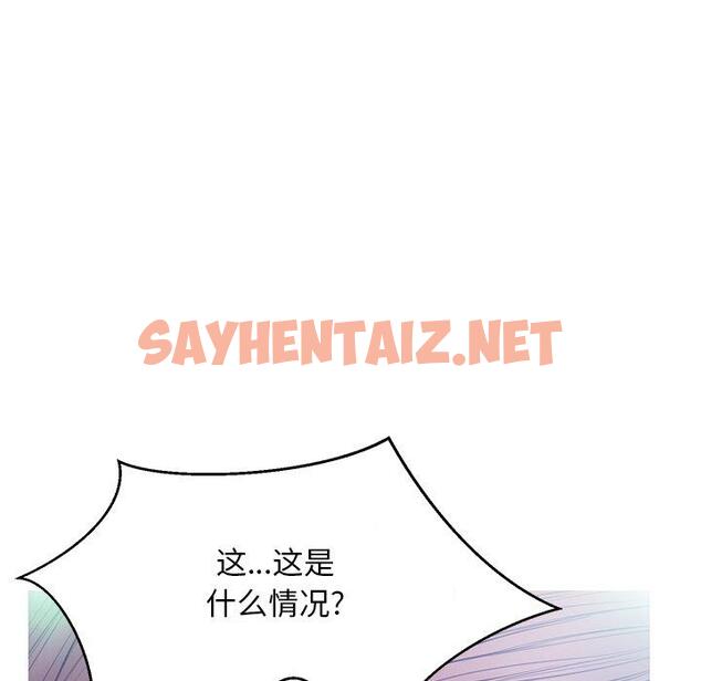 查看漫画俏儿媳/媳婦單身中 - 第20话 - sayhentaiz.net中的782080图片