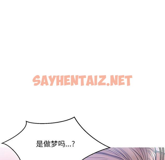 查看漫画俏儿媳/媳婦單身中 - 第20话 - sayhentaiz.net中的782082图片