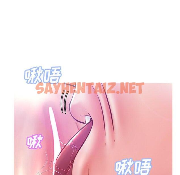 查看漫画俏儿媳/媳婦單身中 - 第20话 - sayhentaiz.net中的782086图片