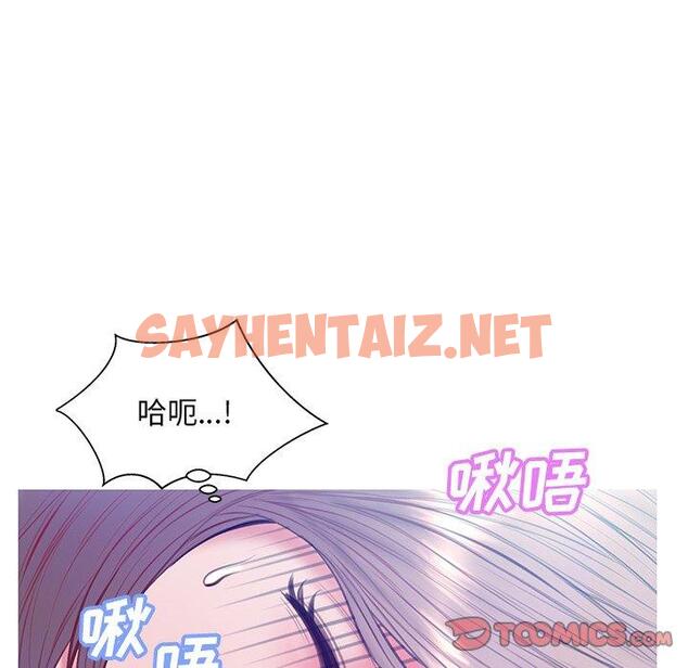 查看漫画俏儿媳/媳婦單身中 - 第20话 - sayhentaiz.net中的782088图片