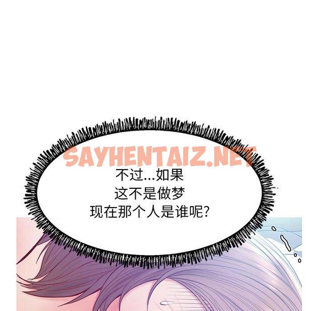 查看漫画俏儿媳/媳婦單身中 - 第20话 - sayhentaiz.net中的782098图片