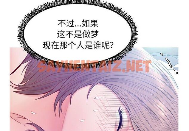 查看漫画俏儿媳/媳婦單身中 - 第21话 - sayhentaiz.net中的782107图片