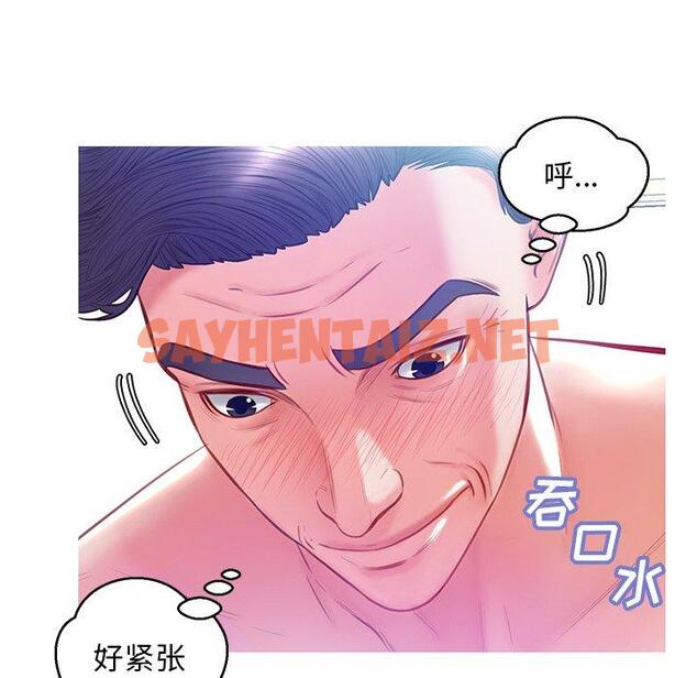 查看漫画俏儿媳/媳婦單身中 - 第21话 - sayhentaiz.net中的782125图片