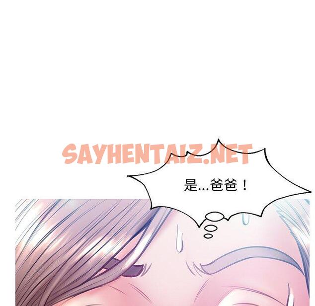 查看漫画俏儿媳/媳婦單身中 - 第21话 - sayhentaiz.net中的782128图片