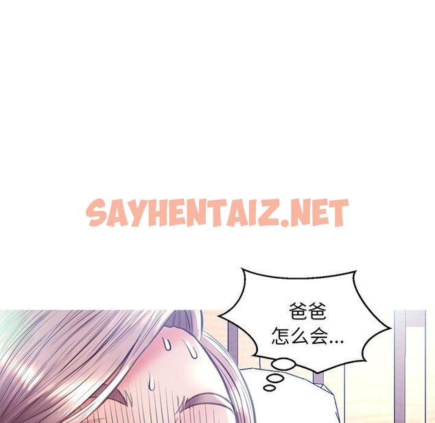 查看漫画俏儿媳/媳婦單身中 - 第21话 - sayhentaiz.net中的782130图片